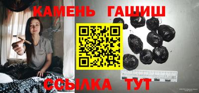 тгк Анапа