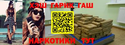 метамфетамин Анжеро-Судженск