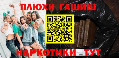 метамфетамин Анжеро-Судженск