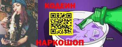 альфа пвп VHQ Ангарск