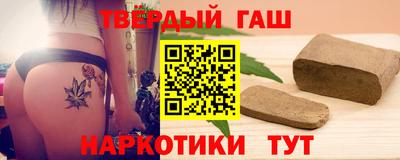 тгк Анапа