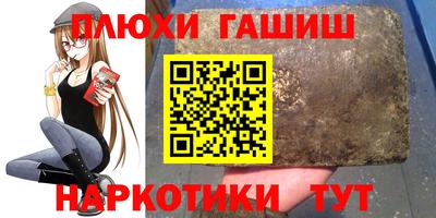 тгк Анапа