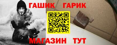 альфа пвп VHQ Ангарск
