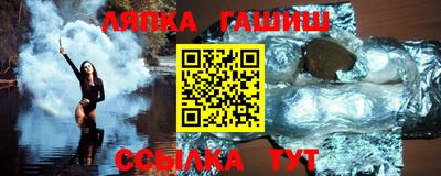 метамфетамин Анжеро-Судженск