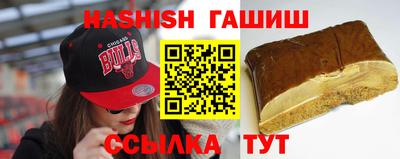 метамфетамин Анжеро-Судженск