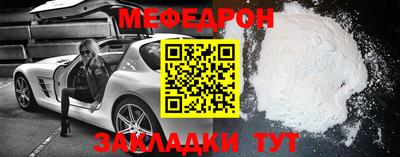 тгк Анапа