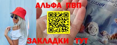 метамфетамин Анжеро-Судженск