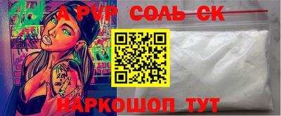 метамфетамин Анжеро-Судженск