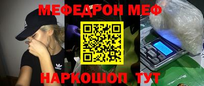 альфа пвп VHQ Ангарск