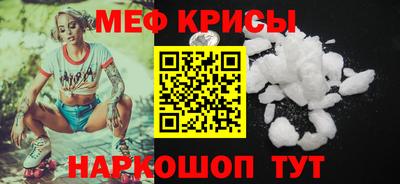 тгк Анапа