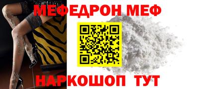 альфа пвп VHQ Ангарск