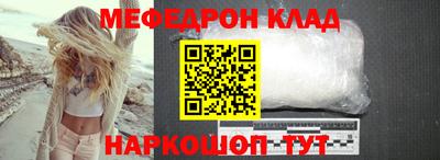 альфа пвп VHQ Ангарск