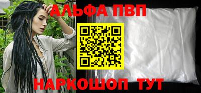метамфетамин Анжеро-Судженск