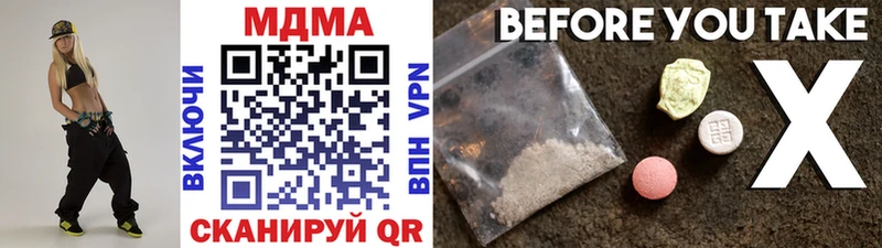 кракен ссылки  Лиски  MDMA кристаллы 