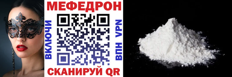 Мефедрон кристаллы  сайты даркнета телеграм  Лиски  купить наркотики цена 