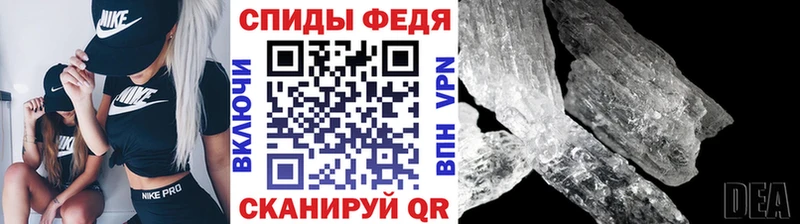 МЕТАМФЕТАМИН кристалл  даркнет сайт  Лиски 