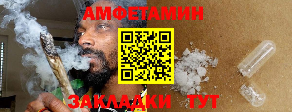 Первитин пудра  Первитин пудра  Вход с VPN  Лиски 
