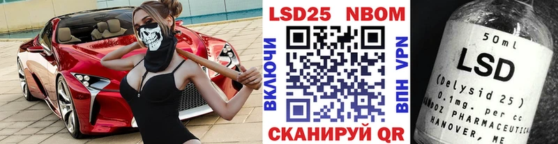 купить наркотики сайты  Лиски  OMG зеркало  Марки 25I-NBOMe 1500мкг 