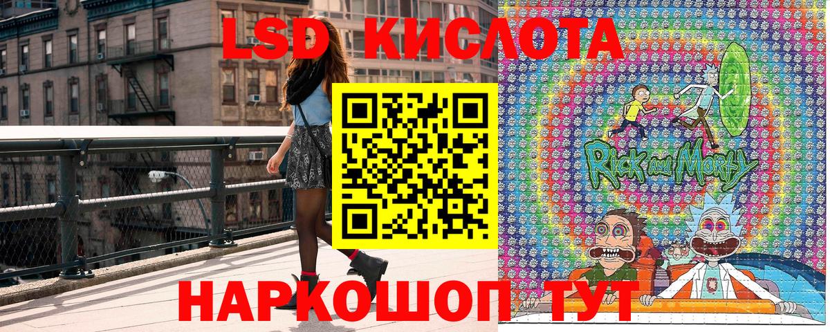 Марки N-bome 1500мкг  Вход с VPN  Наркотические марки  Лиски 