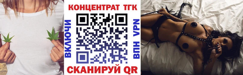 кракен зеркало  Лиски  ТГК концентрат 