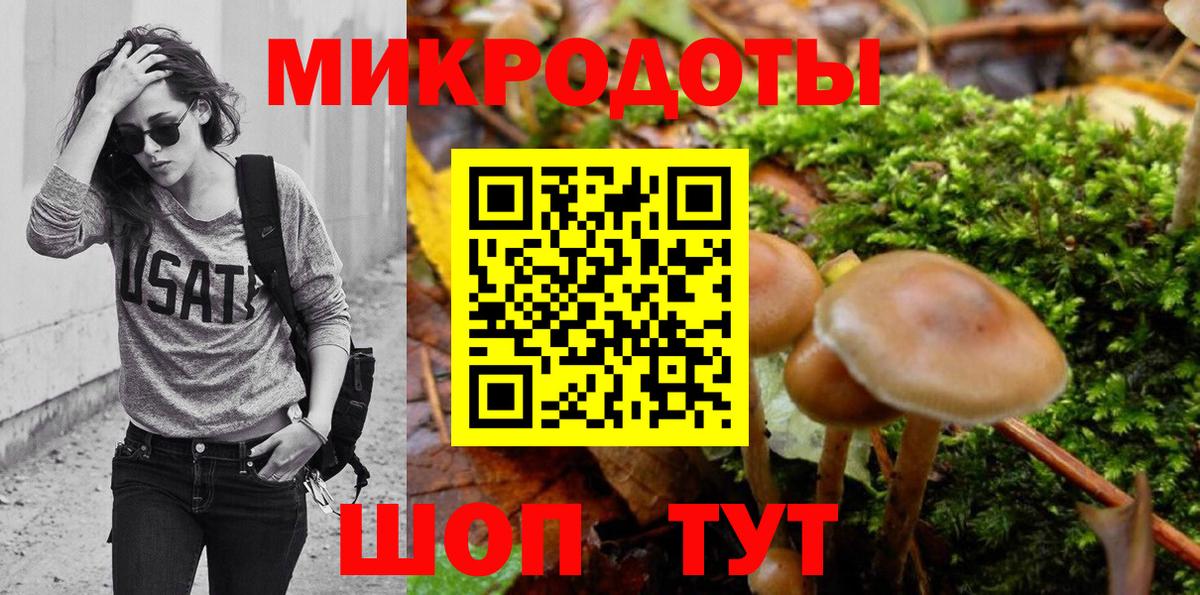 Псилоцибиновые грибы мицелий Лиски