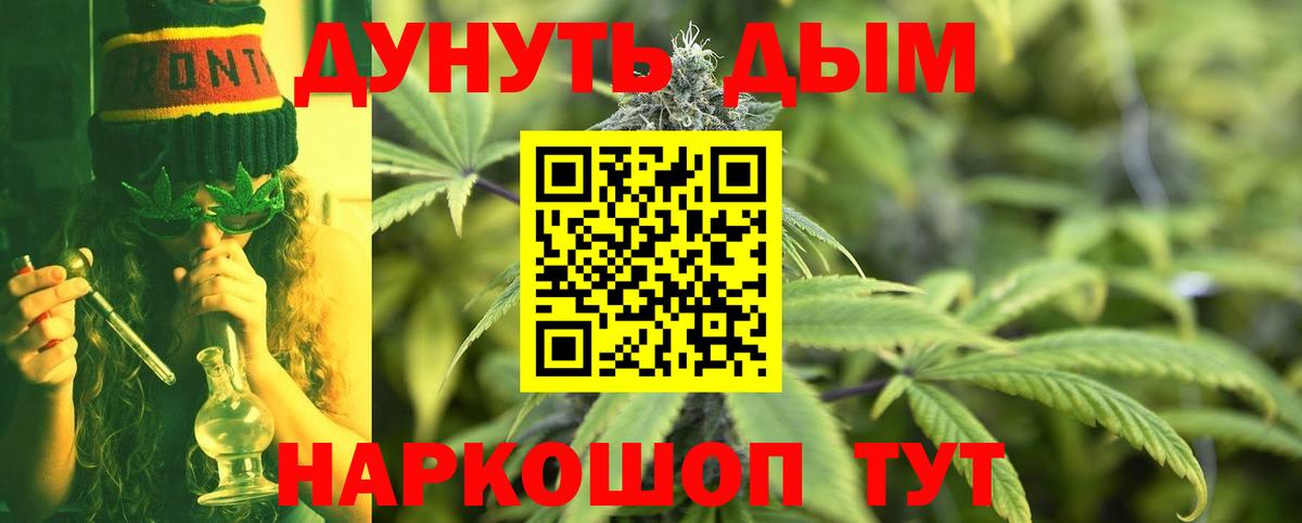 Бошки марихуана сатива  Конопля VHQ  Лиски  Вход с VPN 